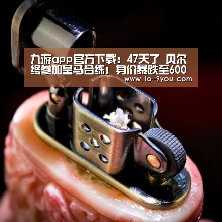 九游娱乐