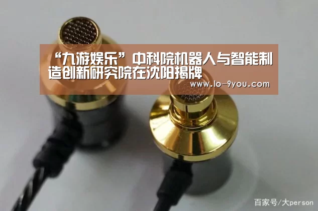 九游app官方下载
