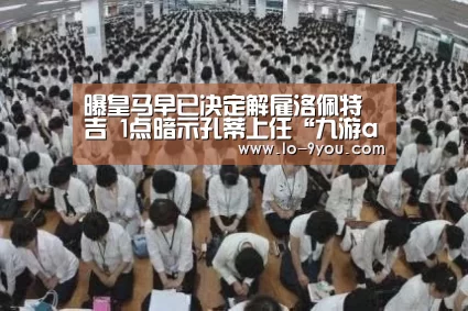 九游体育