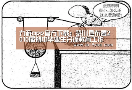 九游体育
